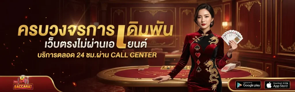 เว็บ บา slot